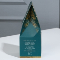 Диффузор ароматический &laquo;Home perfume&raquo;, аромат зеленый чай, 30 мл.