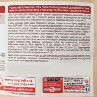 Сухой корм ONE "Моя собака уже взрослая" говядина/рис 600 г Сухой корм ONE "Моя собака уже взрослая" говядина/рис 600 г