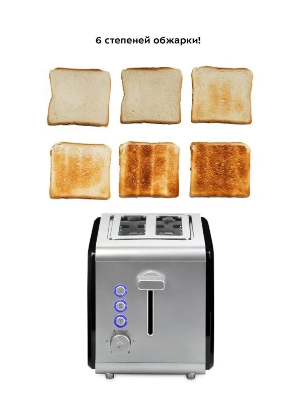 Тостер для хлеба КТ-2065 - 2 слота - 750 Вт