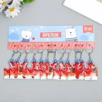 Брелок ПВХ "Дракончик с подарком" мягкий 6х4,1 см