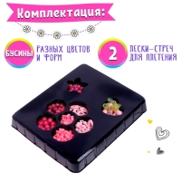 Набор для бисероплетения &laquo;Креативные фантазии&raquo;, цвет розовый