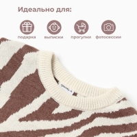 Костюм вязаный Крошка Я Zebra рост 92-98 см, молочный Костюм вязаный Крошка Я Zebra рост 92-98 см, молочный