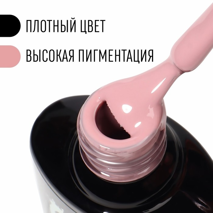 Гель лак для ногтей, &laquo;CLASSIC COLORS&raquo;, 3-х фазный, 8мл, LED/UV, цвет бледно-розовый (79)