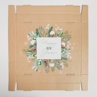 Коробка подарочная новогодняя складная &laquo;Тепла и уюта&raquo;, 31,2 х 25,6 х 16,1 см, Новый год