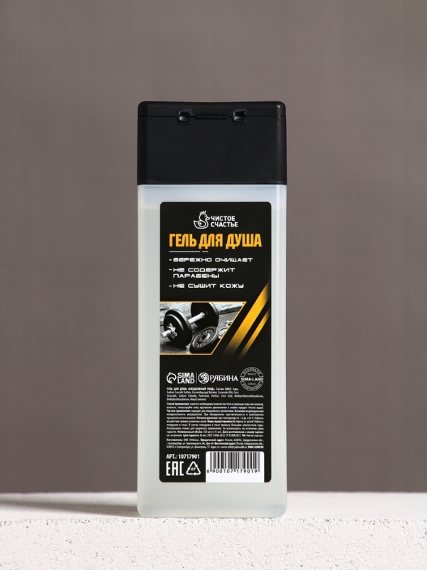 Набор "Набор настоящего мужчины", гель для душа 250 мл и мочалка для тела