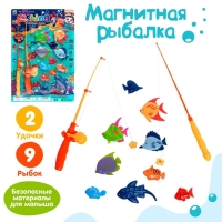 Рыбалка &laquo;Морские приключения&raquo;, 9 рыбок, 2 удочки