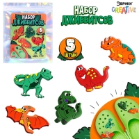 Набор джибитсов &laquo;Динозаврики&raquo;, 5 шт.