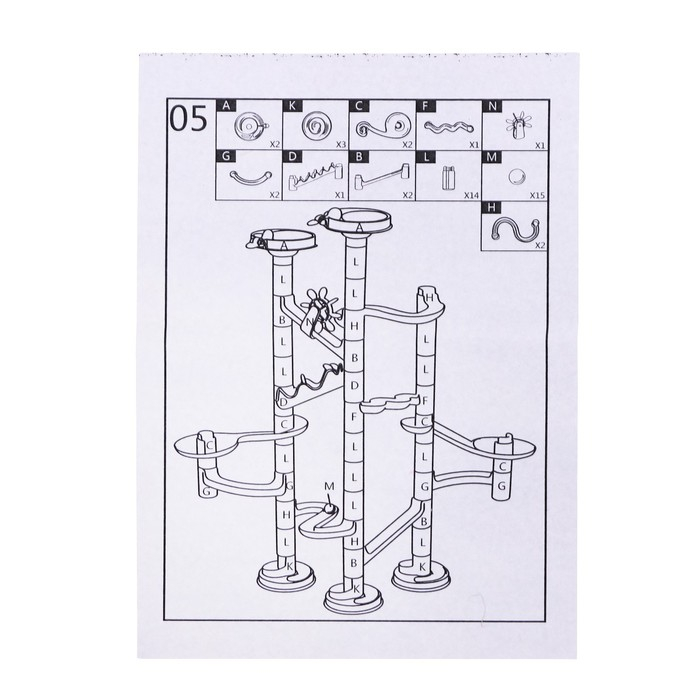 Конструктор &laquo;Turbo шарики&raquo;, 45 деталей