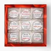 Коробка под 9 конфет со скретч-слоем &laquo;Бант&raquo;, 14.5 х 14.5 х 3.5 см