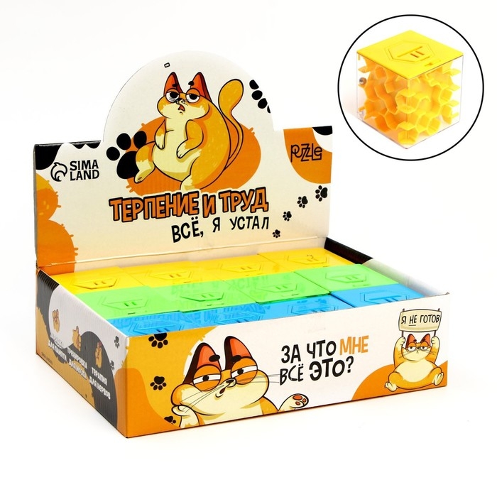 Головоломка лабиринт с шариком &laquo;Терпение и труд&raquo;, МИКС, в шоубоксе
