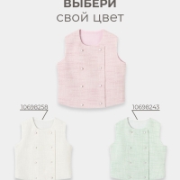 Жилетка для девочки, MINAKU :Party Dress, цвет розовый, рост 158 см