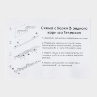 Карниз двухрядный кованый, 160-300 см, телескопический, металл, черный