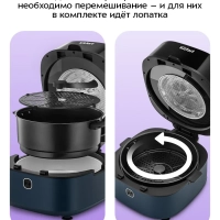 Аэрогриль электрический КТ-2294 - 7 л - 1350 Вт