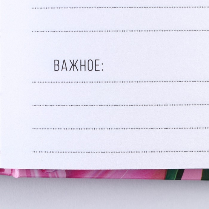 Ежедневник &laquo;Яркой весны&raquo; А5, 80 листов