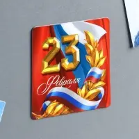 Магнит полимерный &laquo;Триколор. 23 февраля&raquo;, 7 х 7 см