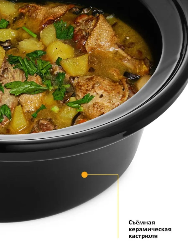 Медленноварка КТ-208 - 280 Вт