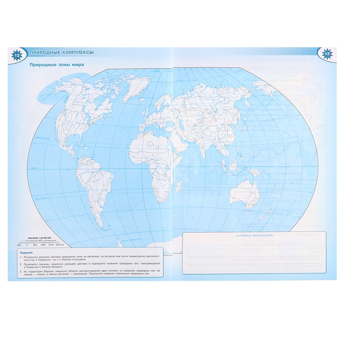 Контурные карты &laquo;География&raquo;, 6 класс, Матвеев А.В., новые границы, 2025