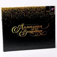 Алмазная вышивка полное заполнение "Космос", на раме, 40*50 см