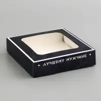 Коробка подарочная сборная с окном, упаковка, &laquo; 23 Февраля&raquo;, 13&times;13&times;3 см