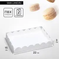 Коробка для печенья, белая, 22&times;15&times;3 см
