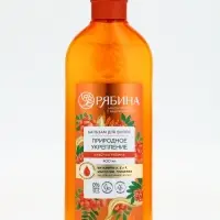Бальзам для волос рябина, 400 мл