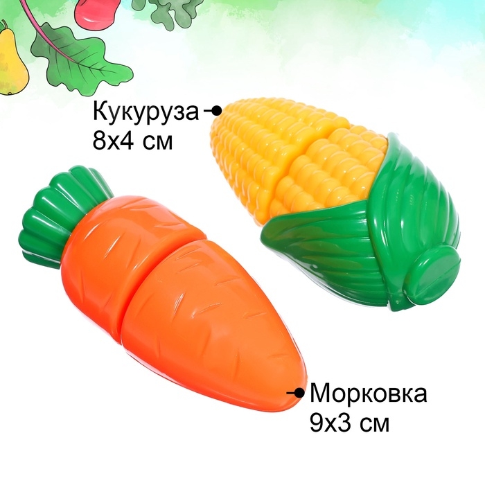 Набор продуктов для нарезки на липучках &laquo;Фрукты-овощи&raquo; №4, МИКС