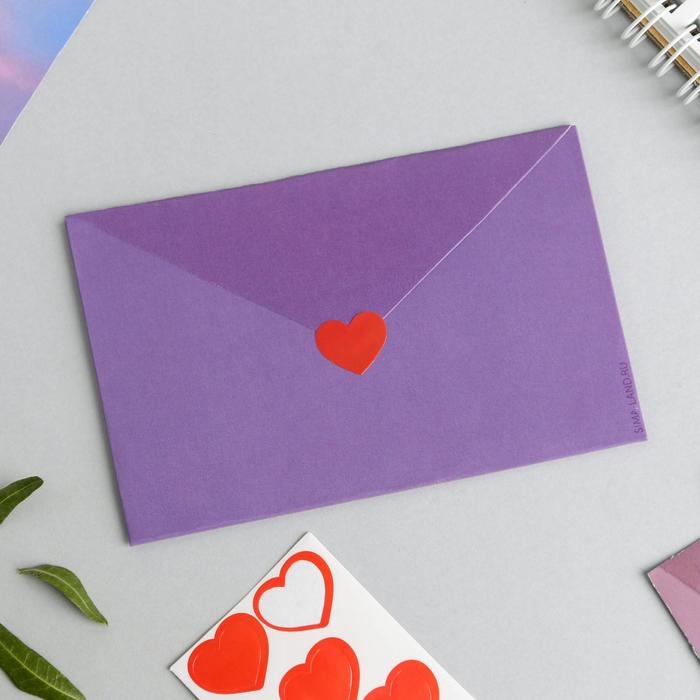 Конверты, набор &laquo;Открой, когда...&raquo;, (Котик), 11 х 7 см.