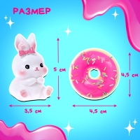 Игрушка &laquo;Ням-ням сюрприз&raquo;, зайчики, МИКС