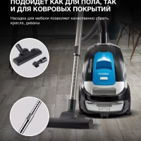 Пылесос HYV-C2530 1.7л 2200Вт