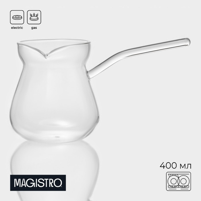 Турка стеклянная Magistro &laquo;Искра&raquo;, 400 мл, 19&times;9&times;9,5