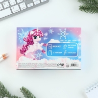 Подарочный набор новогодний  &laquo;Волшебство рядом&raquo;: блокнот, карандаши, наклейки и значок