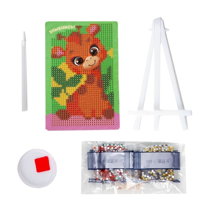 Алмазная мозаика с частичным заполнением на подставке для детей &laquo;Улыбнись&raquo;, 10 х 15 см