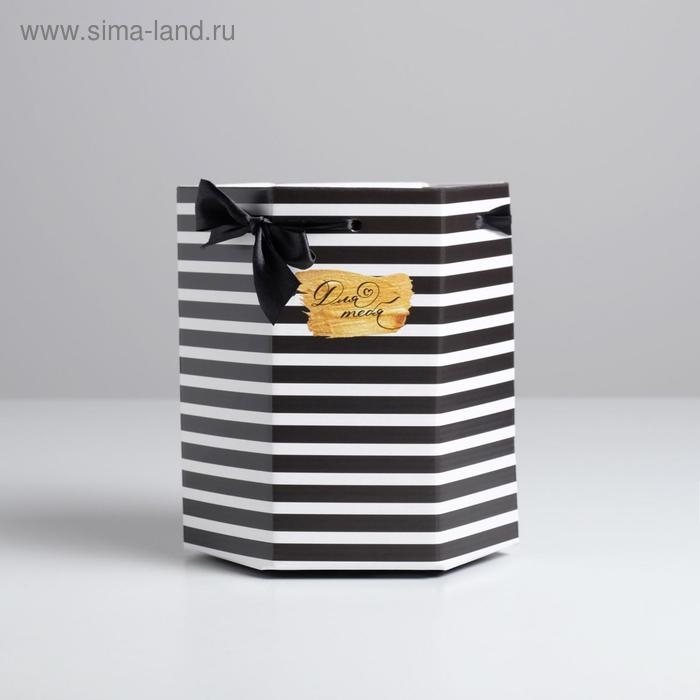 Коробка подарочная складная шестигранник &laquo;Монохром&raquo;, 17 х 14,8 х 19,5 см