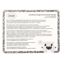 Мяч массажный &oslash;6 см, цвет оранжевый, Крошка Я