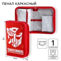 Пенал каркасный, 1 секция, 140х210х40 мм, откидной карман, тканевый, Трансформеры Пенал каркасный, 1 секция, 140х210х40 мм, откидной карман, тканевый, Трансформеры