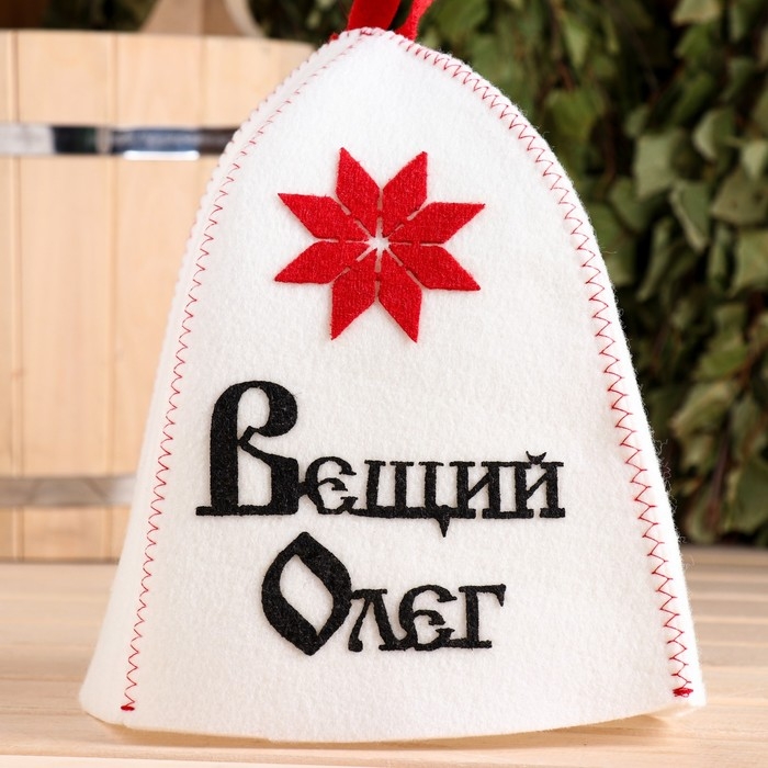 Шапка для бани с аппликацией Шапка для бани с аппликацией "Вещий Олег"