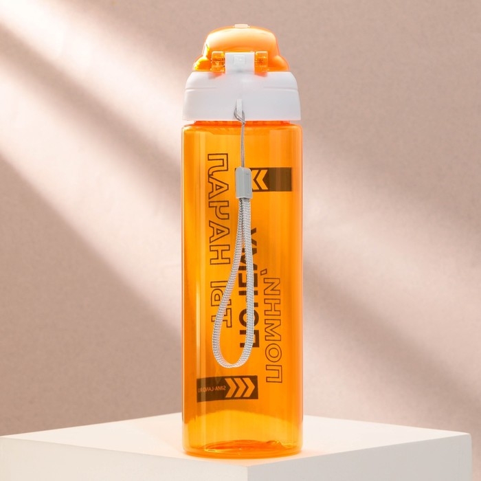 Бутылка для воды &laquo;Помни&raquo;, 600 мл