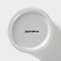 Сахарница Доляна &laquo;Гурман&raquo;, 320 мл, цвет белый