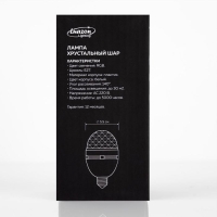 Световой прибор &laquo;Мини диско-шар&raquo; 5.5 см, Е27, свечение RGB