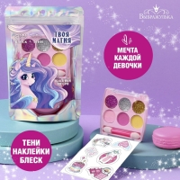 Набор детской косметики с наклейками &laquo;Твоя магия&raquo;, тени, блеск для губ