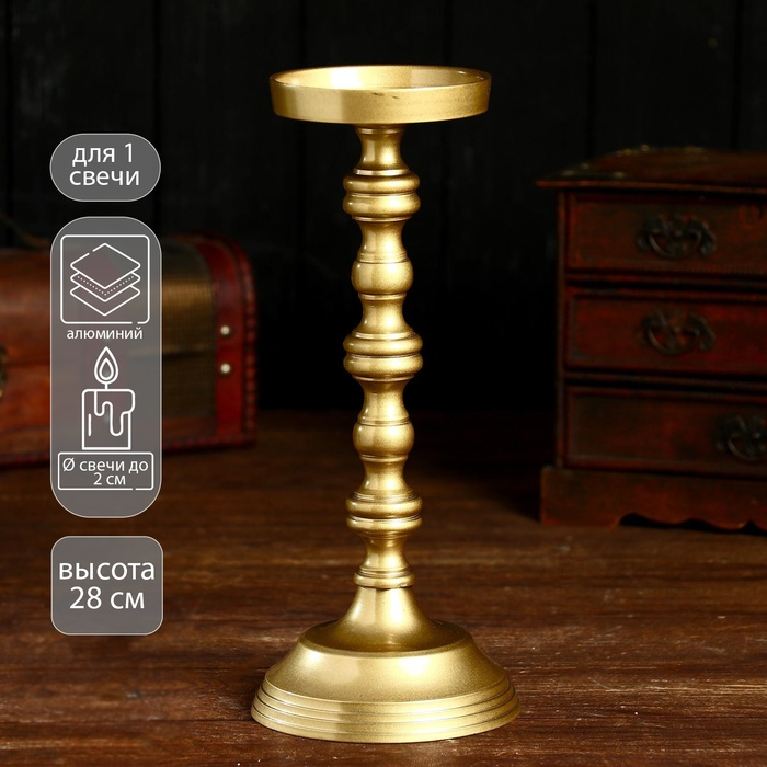Подсвечник Подсвечник "Анселл" алюминий 12х12х28 см