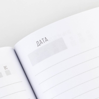 Ежедневник А5, 80 л «Мужчина» Ежедневник А5, 80 л «Мужчина»