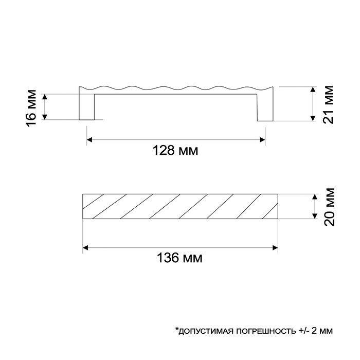 Ручка-скоба РС161COF, м/о 128 мм, цвет кофе