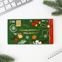 Подарочный набор новогодний, стикеры, планинг и ручка &laquo;Исполнения желаний&raquo;