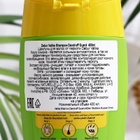 Шампунь для волос Dabur VATIKA Naturals Dandruff Guard против перхоти, 400 мл Шампунь для волос Dabur VATIKA Naturals Dandruff Guard против перхоти, 400 мл