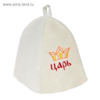 Набор банный "Мужской" портфель 5 предметов, белый, с вышивкой