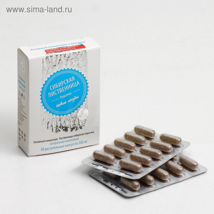 &laquo;Сибирская лиственница подсочка&raquo;, натуральная композиция, новые сосуды, 30 капсул по 0,5 г