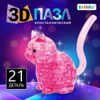 Пазл 3D кристаллический &laquo;Кот&raquo;, 21 деталь, цвета МИКС