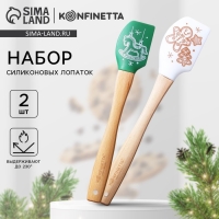 Новый год. Набор силиконовых лопаток &laquo;Новогоднее чудо&raquo;, 2 шт в наборе (26х5 см, 23.3х4.3 см)