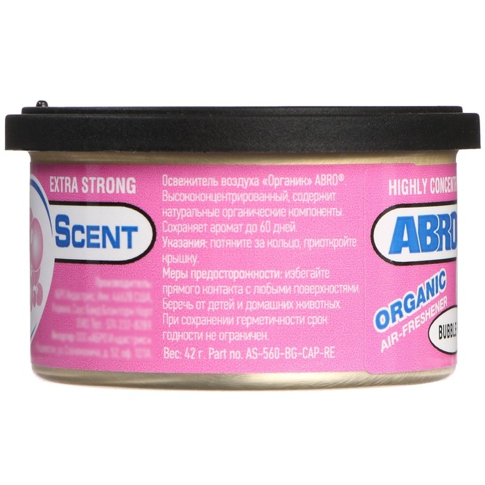Ароматизатор Abro Organic &laquo;Бубль гум&raquo;